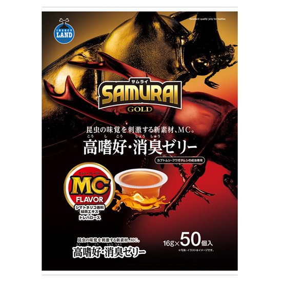 SAMURAI GOLD<br>高嗜好・消臭ゼリー 50