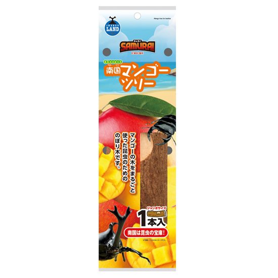 SAMURAI FRESH<br>南国マンゴーツリー