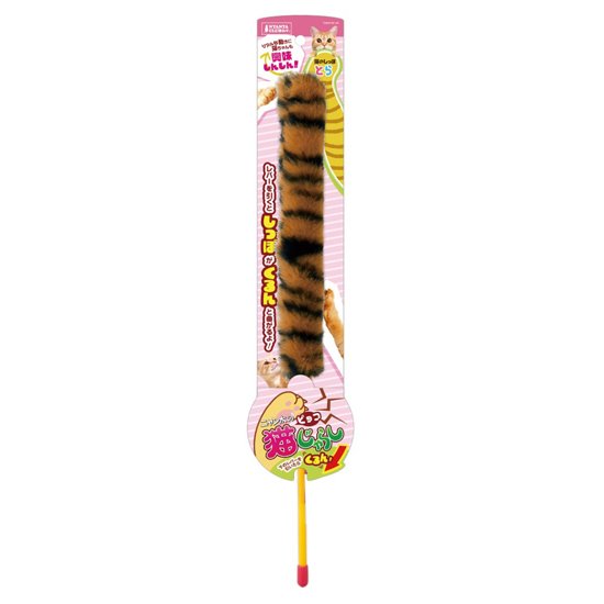 ピョコ猫じゃらし<br>猫のしっぽ とら