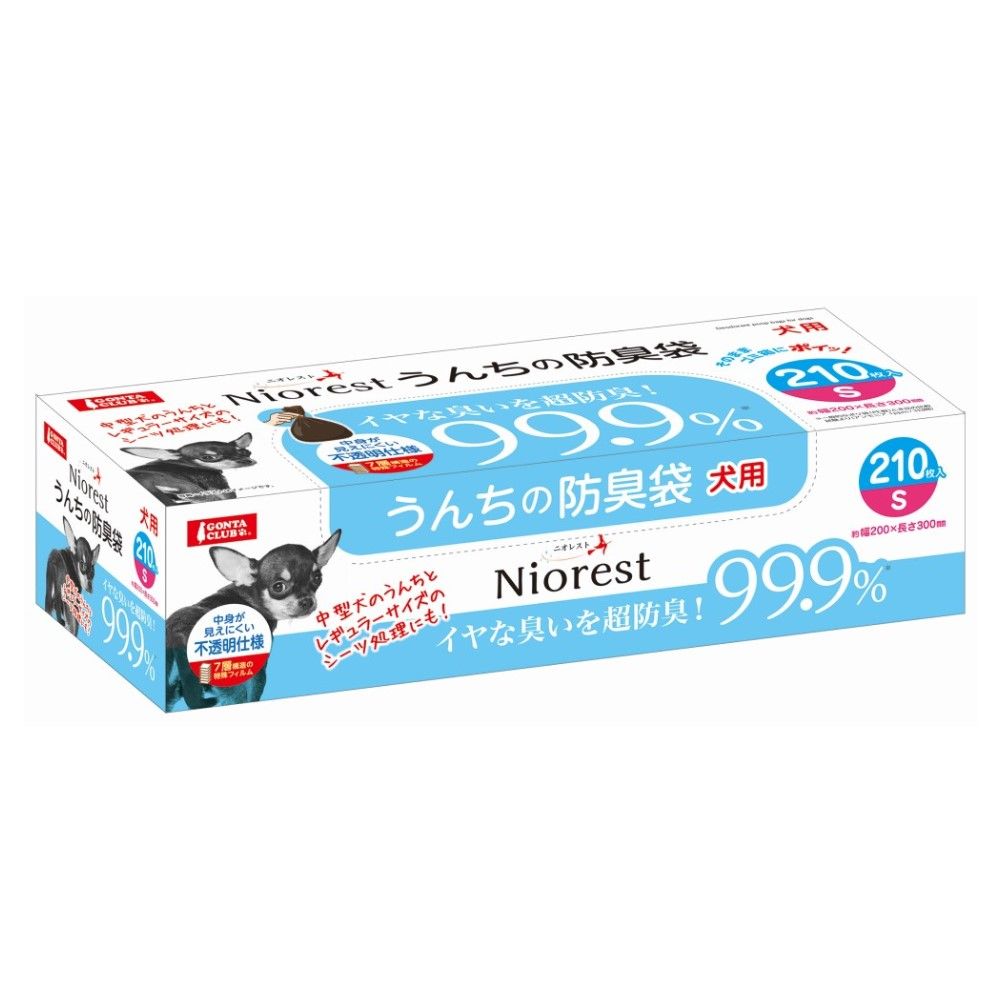 ニオレスト<br>うんちの防臭袋S 210枚 犬用