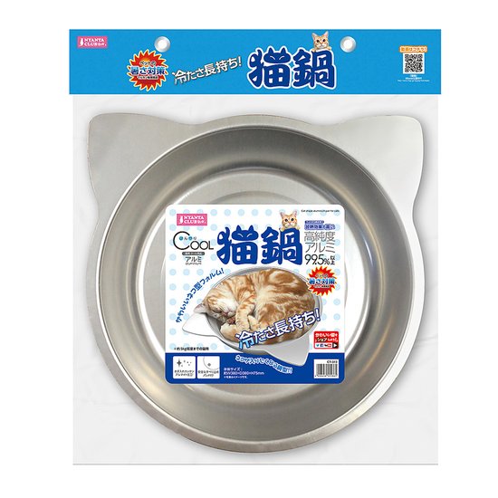 ひんやりクール猫鍋