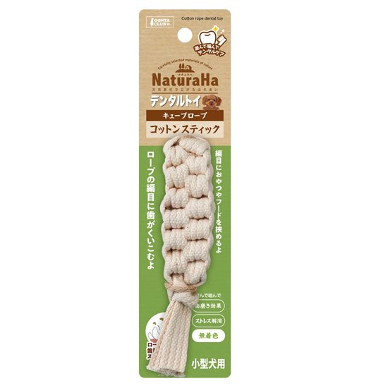 ナチュラハデンタルトイ<br> キューブロープ コットンスティック