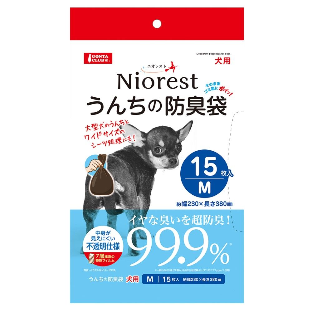 ニオレスト<br>うんちの防臭袋M 15枚 犬用
