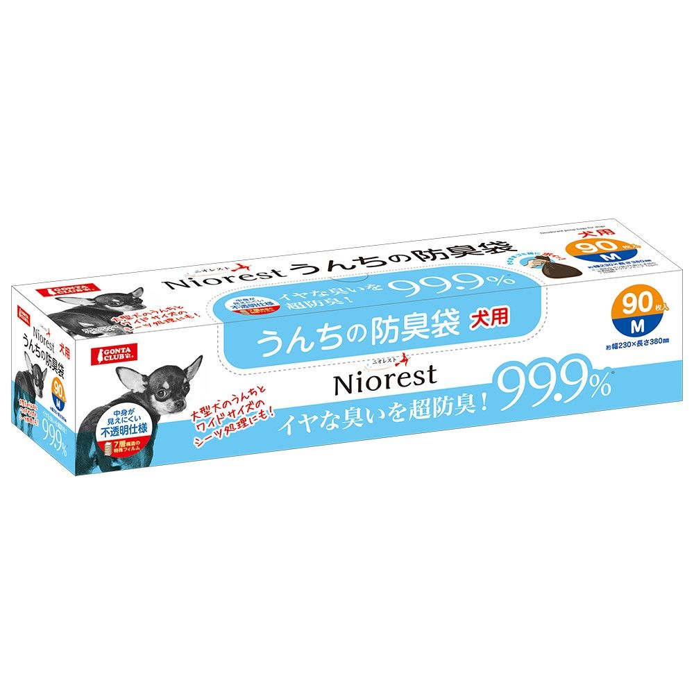 ニオレスト<br>うんちの防臭袋M 90枚 犬用