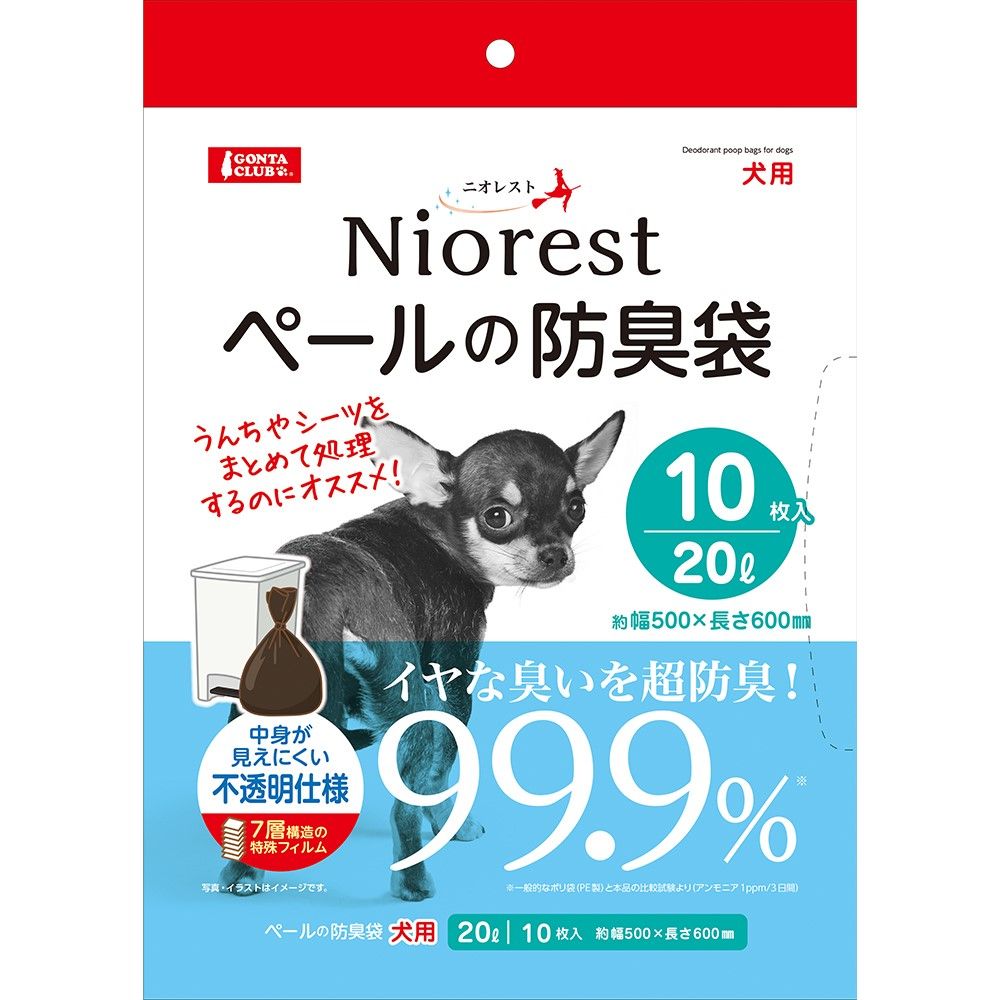 ニオレスト<br>ペールの防臭袋20L 10枚 犬用