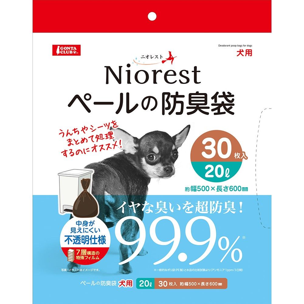 ニオレスト<br>ペールの防臭袋20L 30枚 犬用