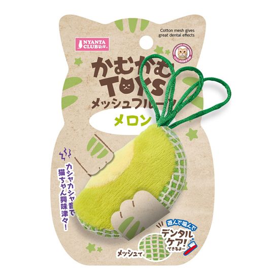 かむかむTOYS<br> メッシュフルーツ メロン