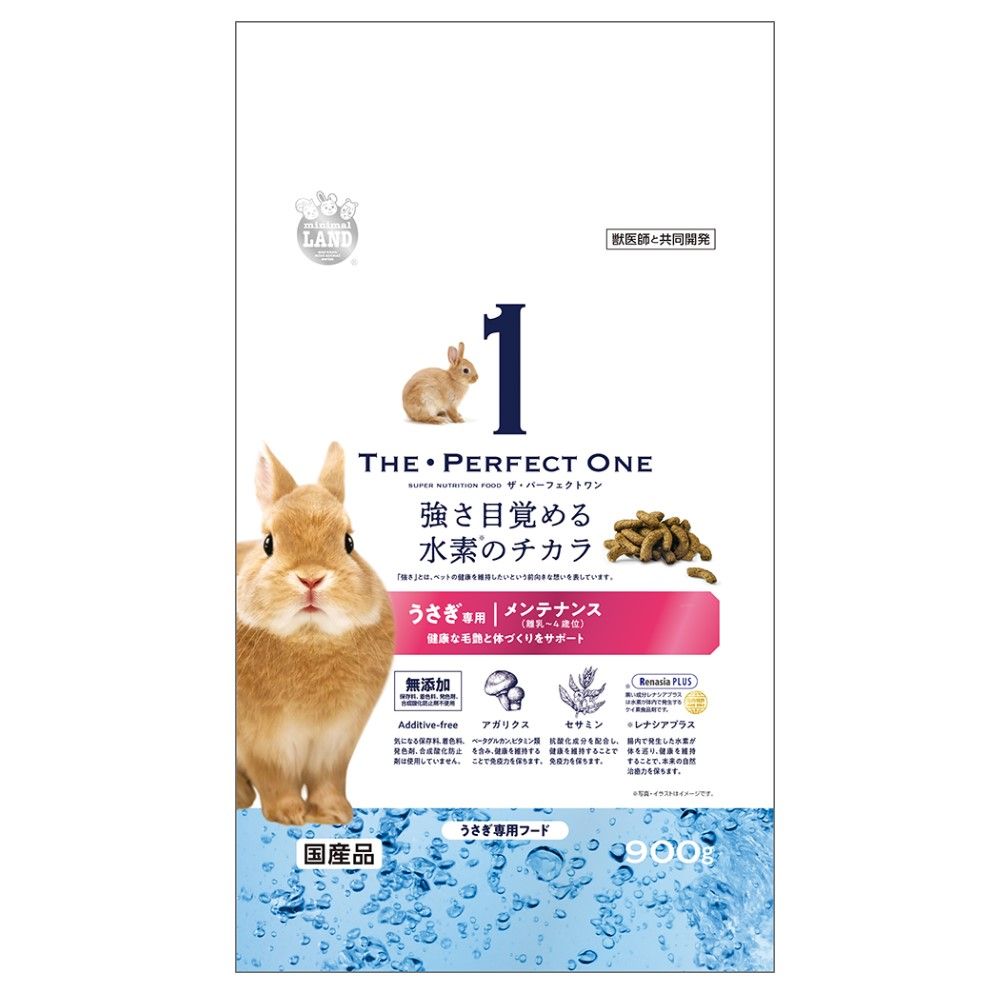 THE・PERFECT ONE<br>うさぎ専用フード メンテナンス