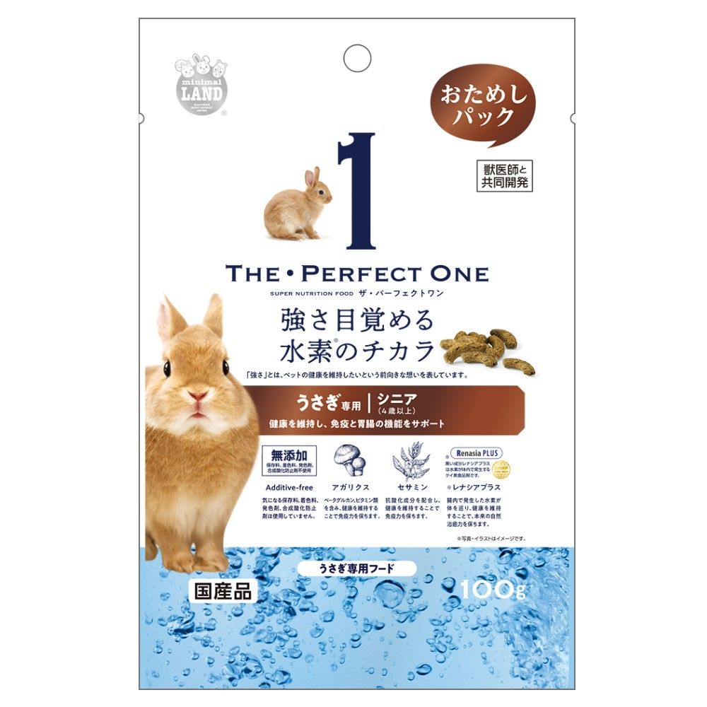 THE・PERFECT ONE<br>うさぎ専用フード シニア<br>おためしパック