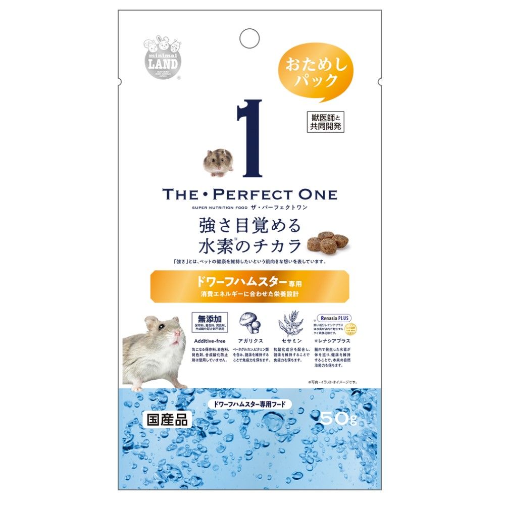 THE・PERFECT ONE<br>ドワーフハムスター専用フード<br>おためしパック