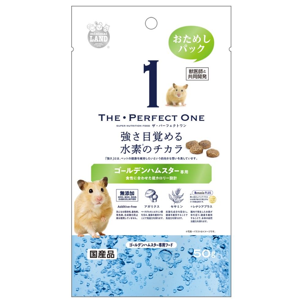THE・PERFECT ONE<br>ゴールデンハムスター専用フード<br>おためしパック