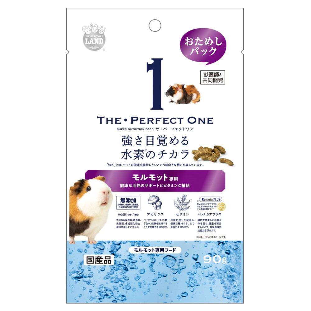 THE・PERFECT ONE<br>モルモット専用フード<br>おためしパック