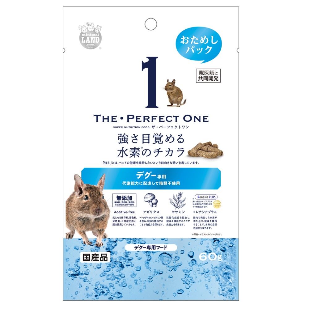 THE・PERFECT ONE<br>デグー専用フード<br>おためしパック
