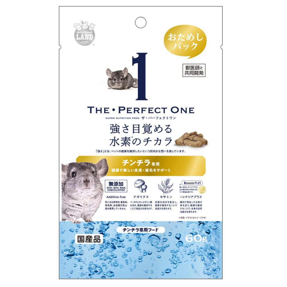 THE・PERFECT ONE<br>チンチラ専用フード<br>おためしパック