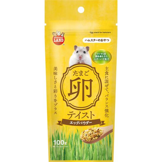 ハムスタースナック<br>卵テイスト エッグパウダー