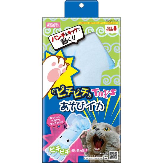 ピチピチTOYS<br>あそび イカ