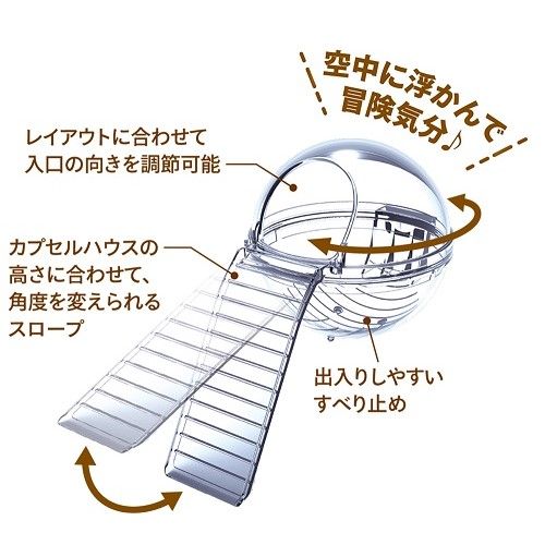 クリーンハウス空中カプセル