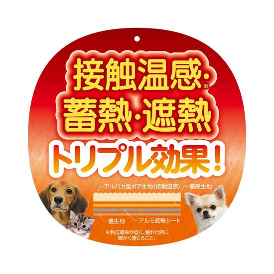 蓄熱アルパカ風ベッドL<br>バニラ