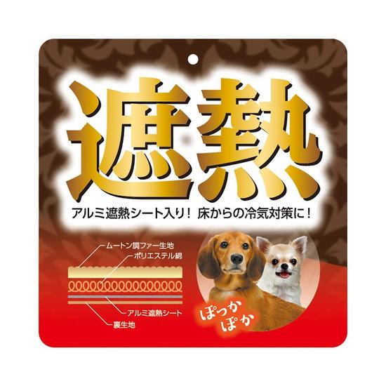 抗菌セレブ毛布ワイド
