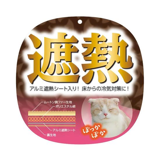 抗菌セレブにゃんこ毛布