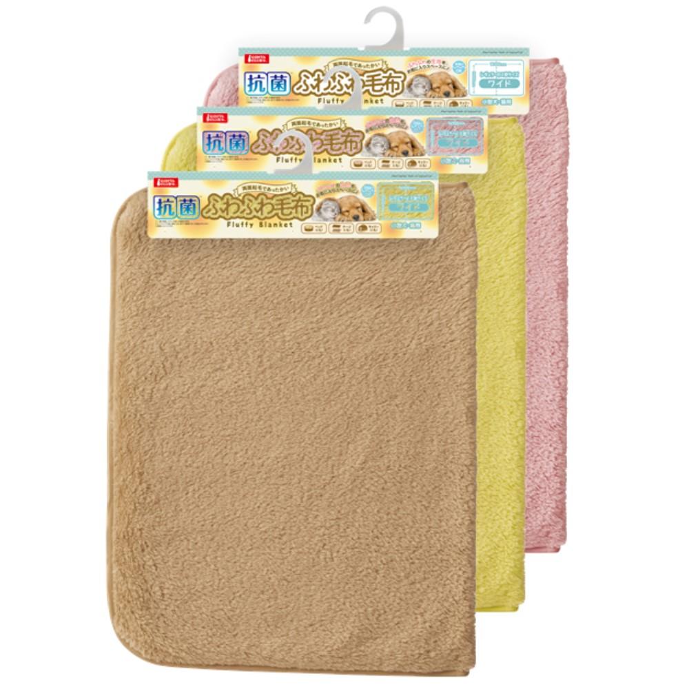 抗菌ふわふわ毛布<br>ワイド