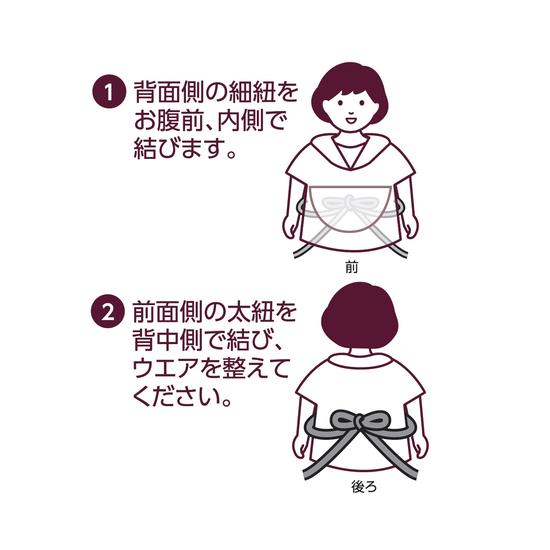いつも一緒ポケットウエアタイプ