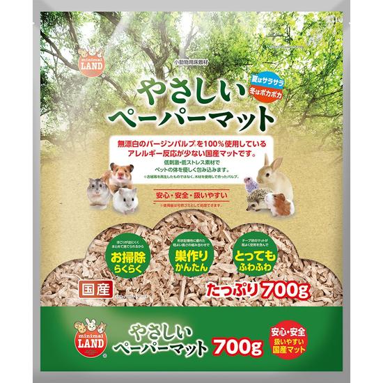 やさしいペーパーマット 700g