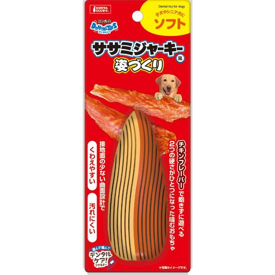 ゴン太のデンタルトイ<br>ササミジャーキー姿づくり風ソフト