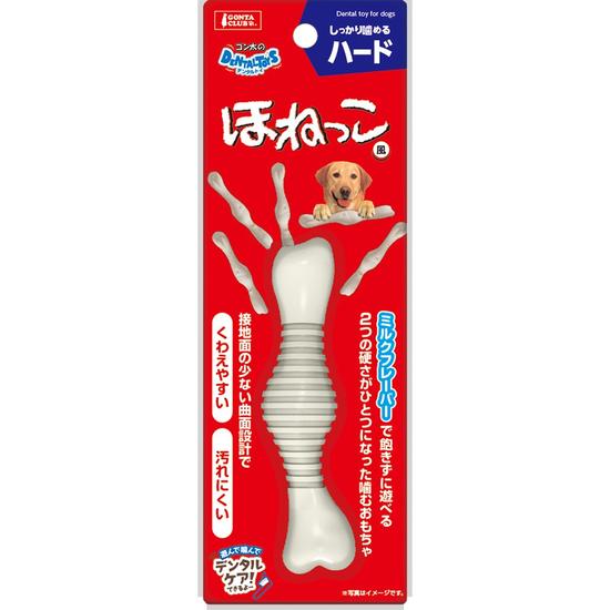 ゴン太のデンタルトイ<br>ほねっこ風 ハード