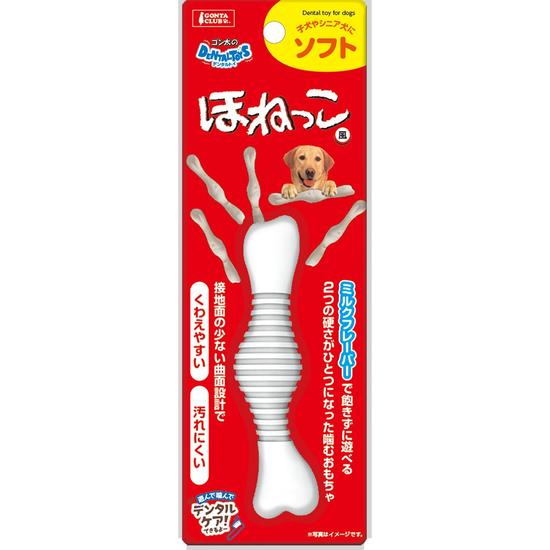 ゴン太のデンタルトイ<br>ほねっこ風 ソフト