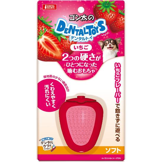 ゴン太のデンタルトイ<br>いちご ソフト