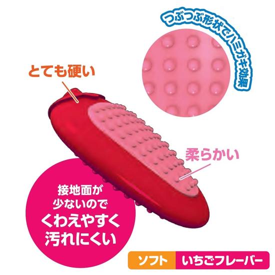 ゴン太のデンタルトイ<br>いちご ソフト