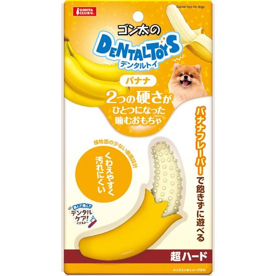 ゴン太のデンタルトイ<br>バナナ 超ハード