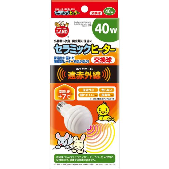 セラミックヒーター 40W