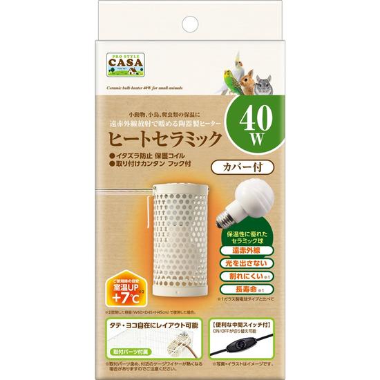 ヒートセラミック 40W