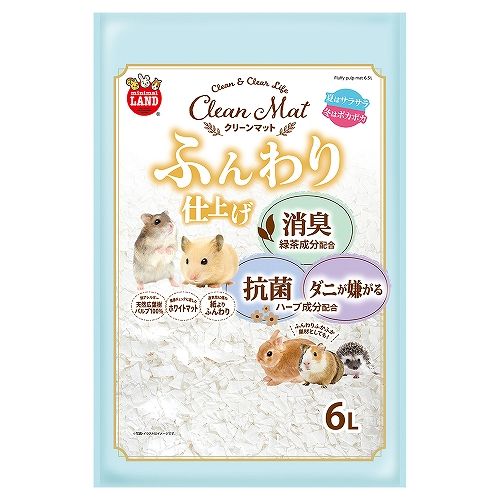 クリーンマット ふんわり仕上げ