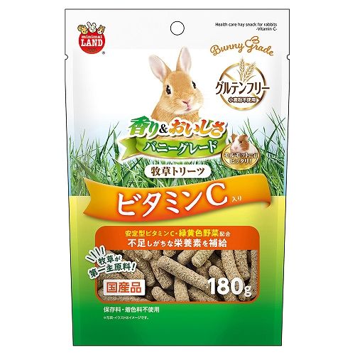 バニーグレード牧草トリーツ<br>ビタミンC