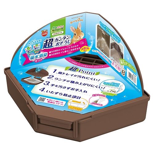 うさぎの超カンタンおそうじトイレ<br>スクエアB 吸水消臭セット