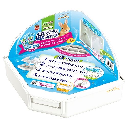 うさぎの超カンタンおそうじトイレ<br>スクエアW 吸水消臭セット