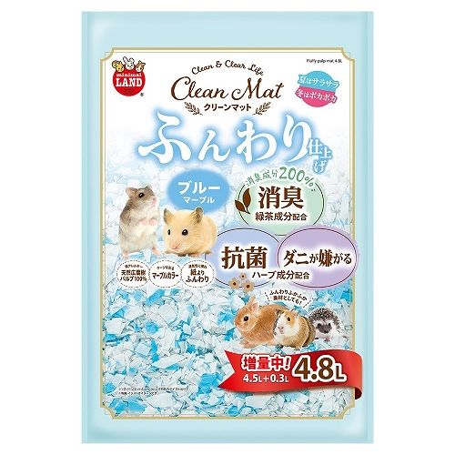 クリーンマット ふんわり仕上げ<br>ブルーマーブル