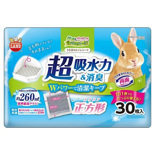 うさぎのトイレシーツ スクエア