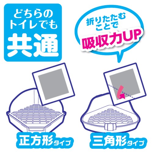 うさぎのトイレシーツ スクエア