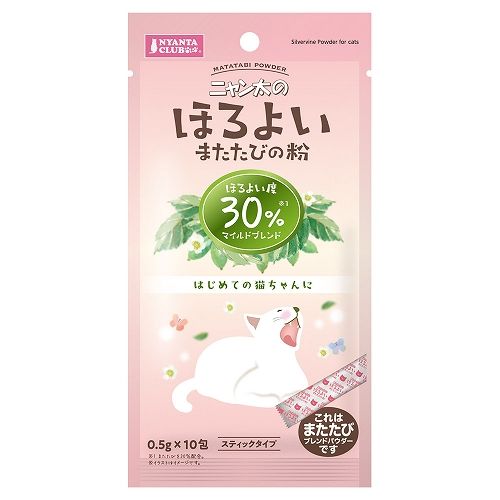 ほろよい<br>またたびの粉30
