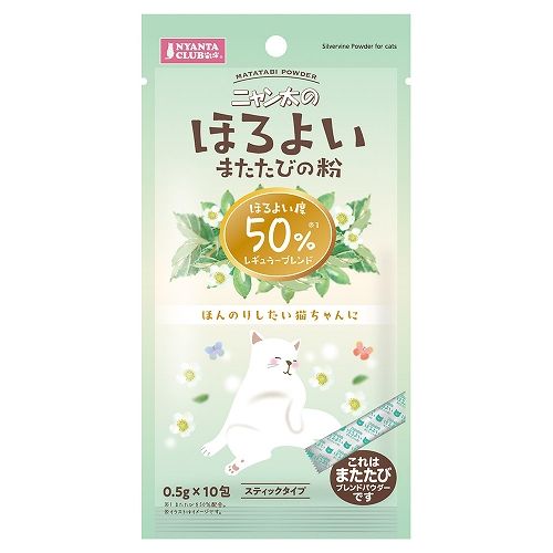 ほろよい<br>またたびの粉50