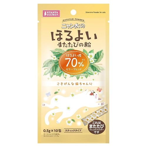 ほろよい<br>またたびの粉70