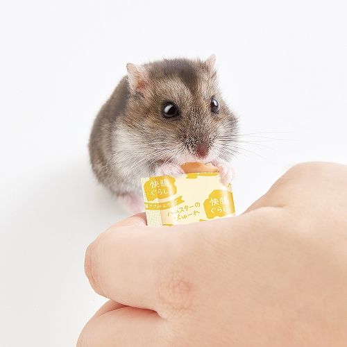 快腸ぐらし ハムスターのぴゅーれ<br>鶏ささみ＆チーズ