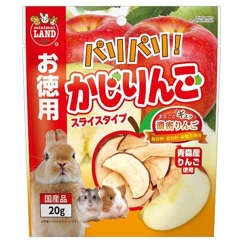 パリパリ！ かじりんご お徳用
