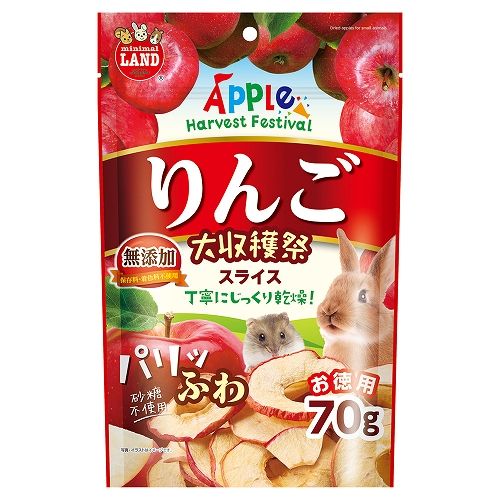 りんご大収穫祭<br>パリふわスライス 70g