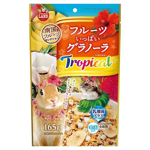 フルーツいっぱい<br>グラノーラ トロピカル