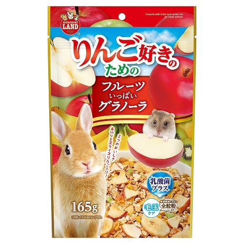 りんご好きのための<br>フルーツいっぱいグラノーラ